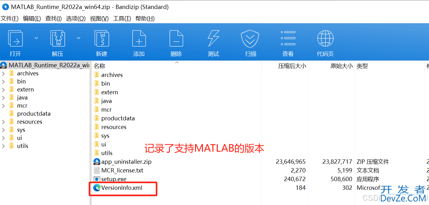 C#调用MATLAB函数的实现步骤