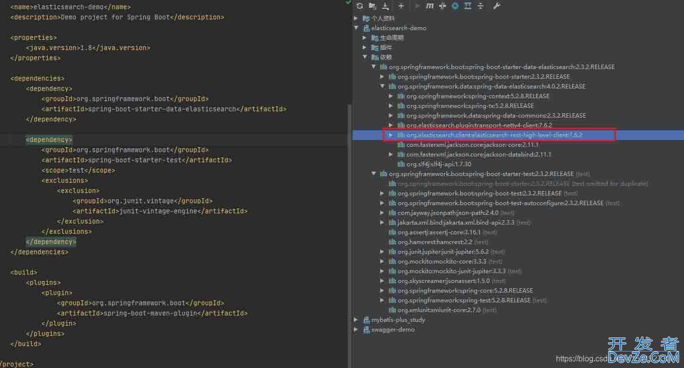 SpringBoot整合(ES)ElasticSearch7.8实践