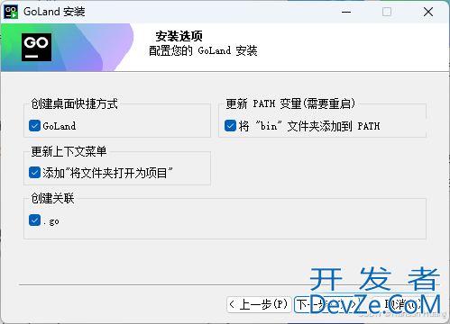 手把手带你运行自己的第一个Go程序
