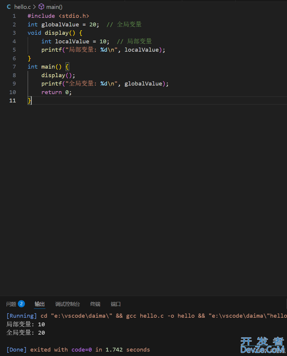 VScode中文乱码问题解决办法(C语言)