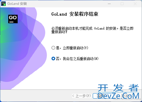 手把手带你运行自己的第一个Go程序