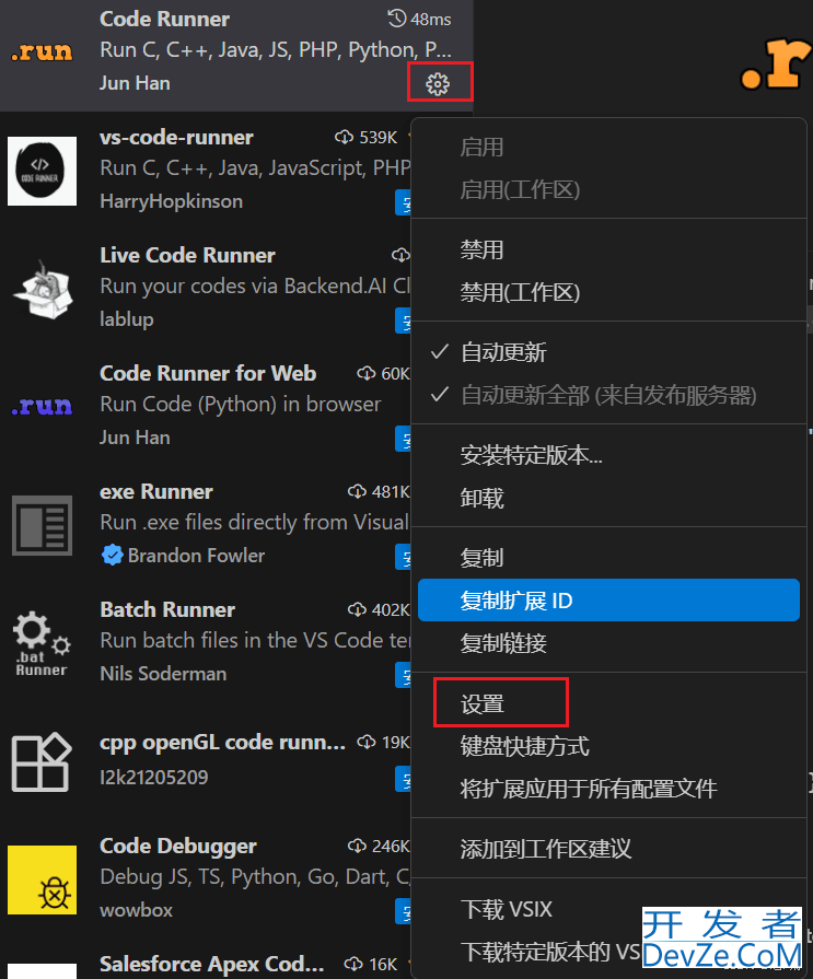 VScode中文乱码问题解决办法(C语言)