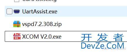 JAVA设备对接与串口通信详解
