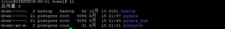 postgres 数据库迁移的几种方法