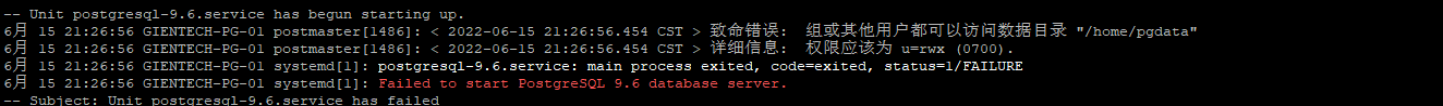 postgres 数据库迁移的几种方法