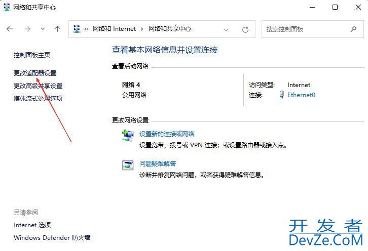 可靠多播协议是干嘛的? Windows系统添加可靠多播网络协议的技巧