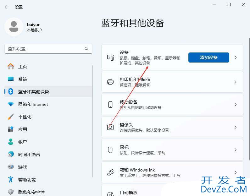 如何禁止计算机自动安装驱动? windows系统关闭显卡驱动自动安装的技巧