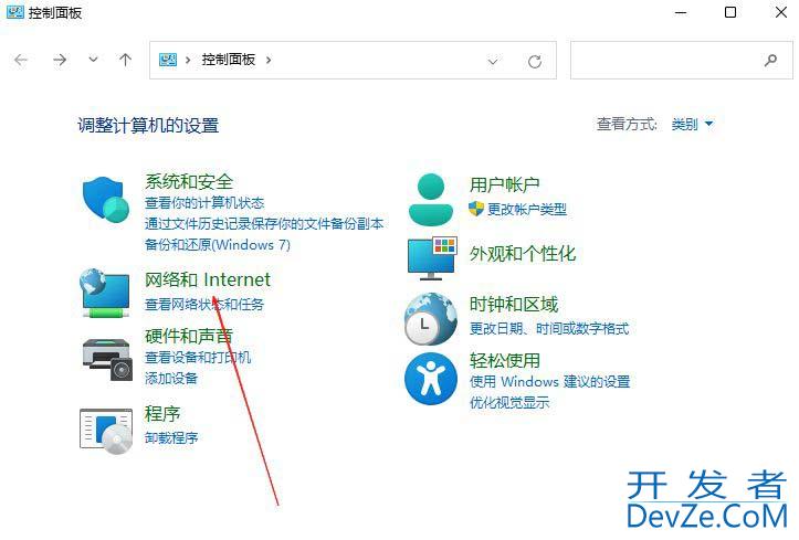可靠多播协议是干嘛的? Windows系统添加可靠多播网络协议的技巧