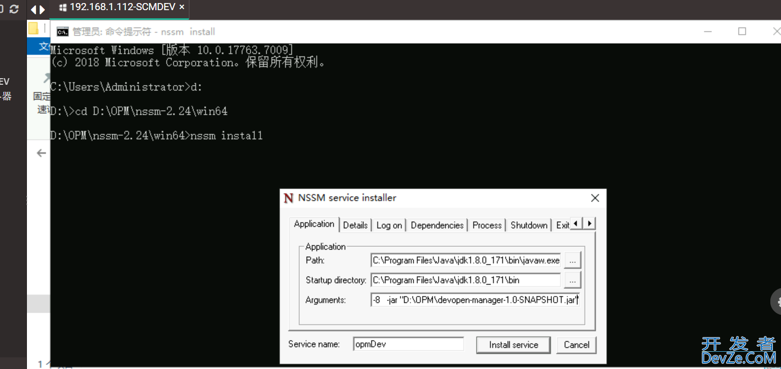 WIndows服务器中使用nssm启动多个Springboot服务的方法