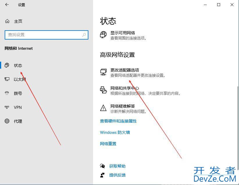 可靠多播协议是干嘛的? Windows系统添加可靠多播网络协议的技巧
