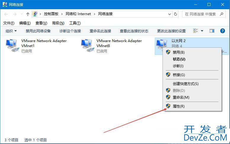 可靠多播协议是干嘛的? Windows系统添加可靠多播网络协议的技巧