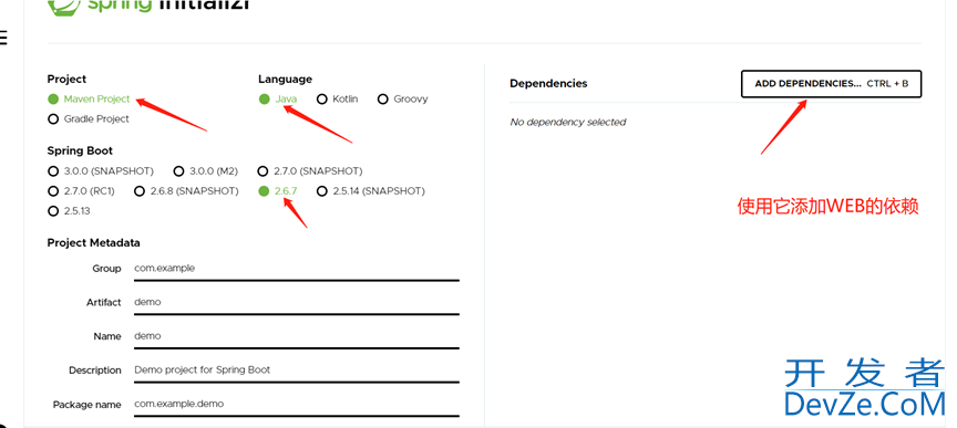 SpringBoot 项目搭建的 4 种常用方式(从入门到实践)