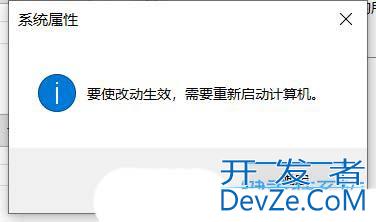 如何关闭DEP? Windows系统关闭数据执行保护功能的详细指南