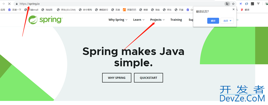 SpringBoot 项目搭建的 4 种常用方式(从入门到实践)