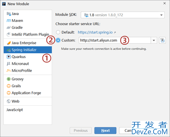 SpringBoot 项目搭建的 4 种常用方式(从入门到实践)
