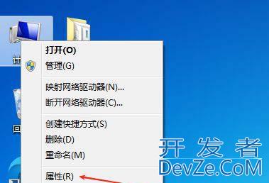 如何关闭DEP? Windows系统关闭数据执行保护功能的详细指南