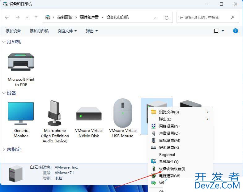 如何禁止计算机自动安装驱动? windows系统关闭显卡驱动自动安装的技巧