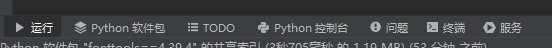 一文教你如何使用python编写交互式.exe程序