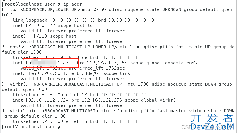 虚拟机Centos7安装MySQL数据库实践