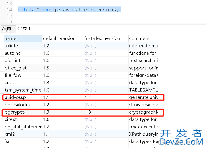 postgresql使用UUID函数的方法