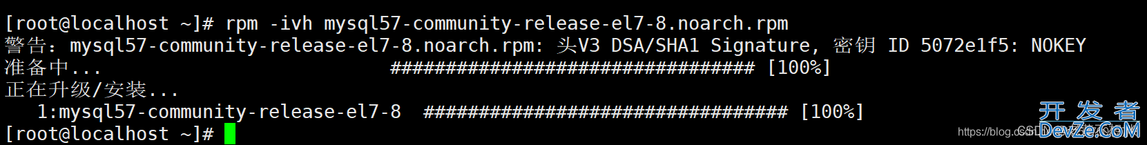 虚拟机Centos7安装MySQL数据库实践