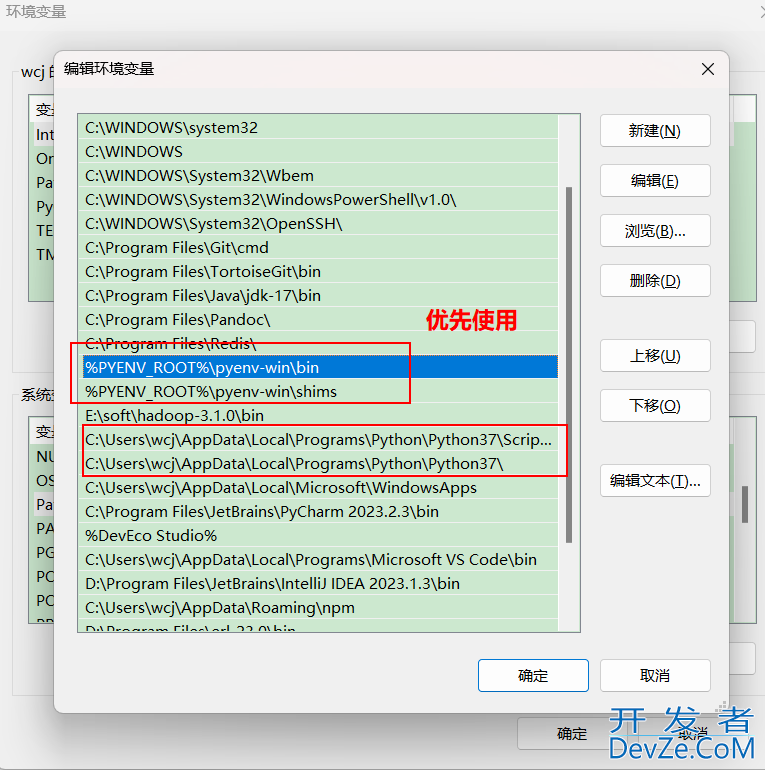 Python中pyenv安装及使用的实现步骤