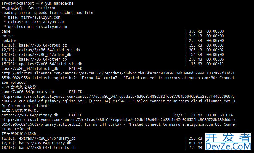 Linux使用CentOS 7内核修改镜像源解决“Could not resolve host: mirrorlist.centos.org;未知的错误“问题