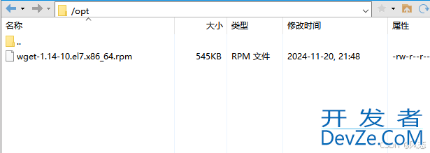 Linux(Centos7)环境下在线或离线安装wget全过程