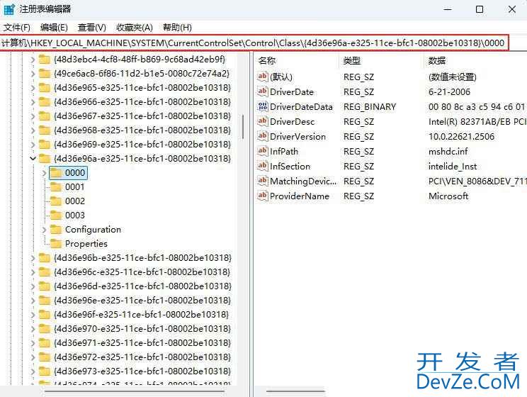 udma怎么用? Windows系统UDMA功能的开启方法