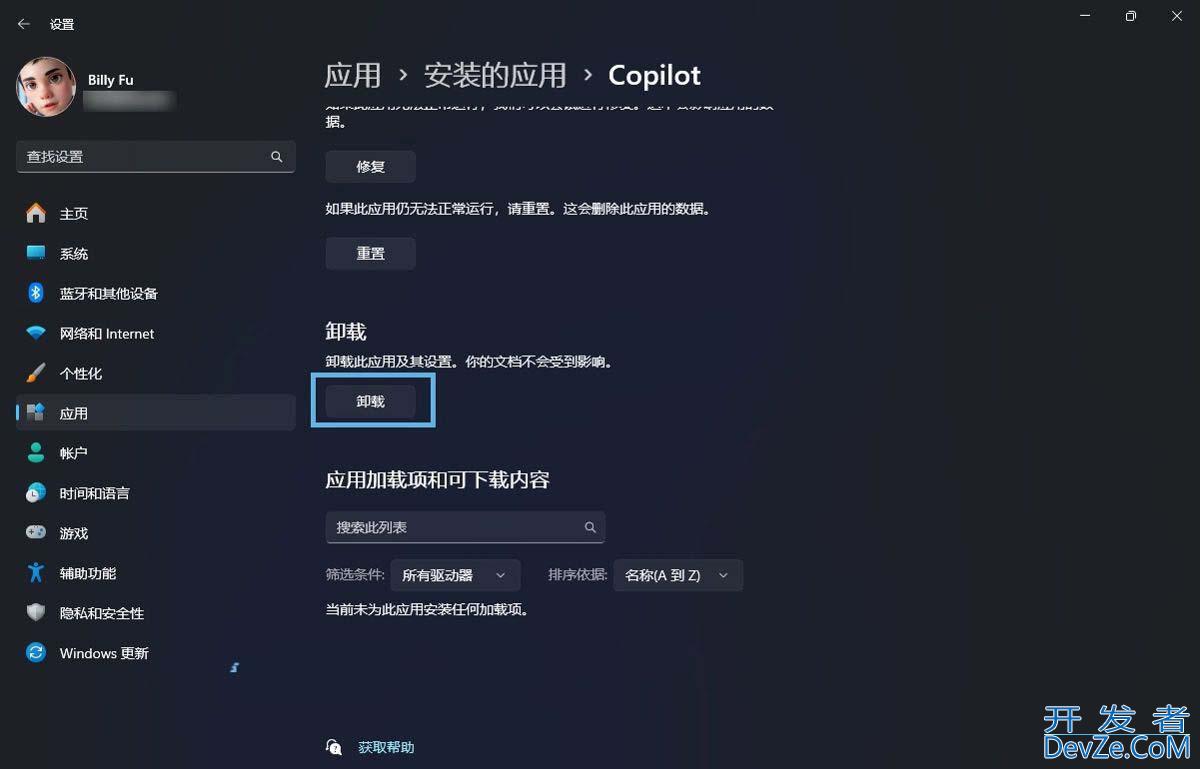 Win11怎么轻松安装原生Copilot应用或WebView版本?