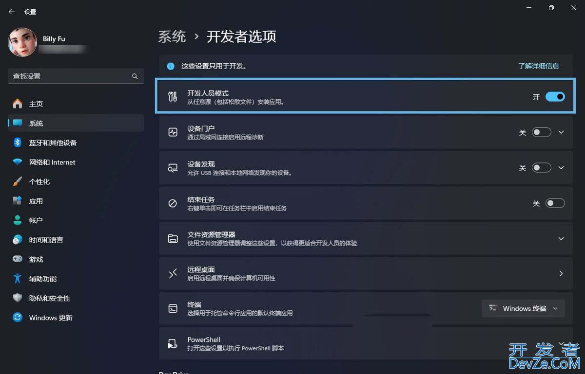 win11/10手动安装appx或appxbundle应用的三种技巧