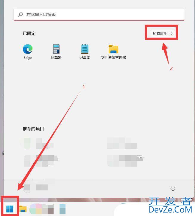 电脑怎么开放大镜? Windows系统开启放大镜功能的技巧