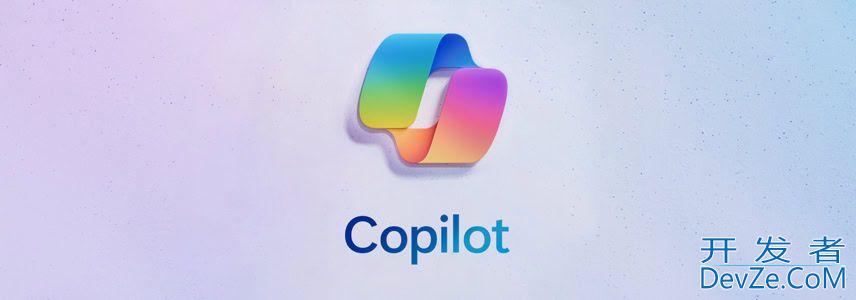 Win11中轻松禁用或移除Copilot功能的三种方法