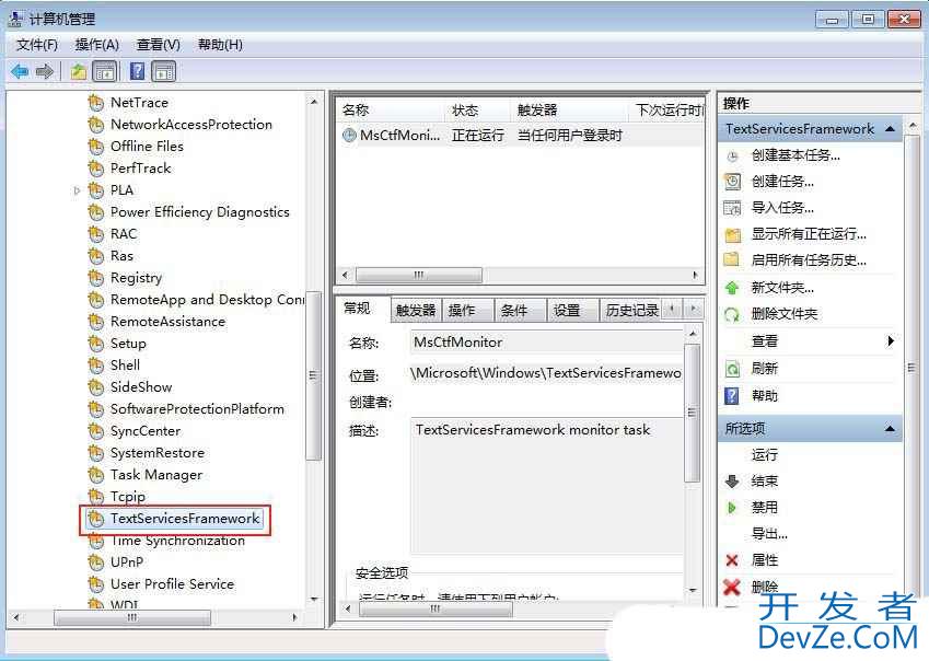 电脑输入法被禁用怎么办? Windows解决输入法提示已禁用IME问题的方法