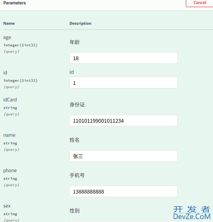 SpringBoot集成Swagger2构建可视化API文档的完整步骤