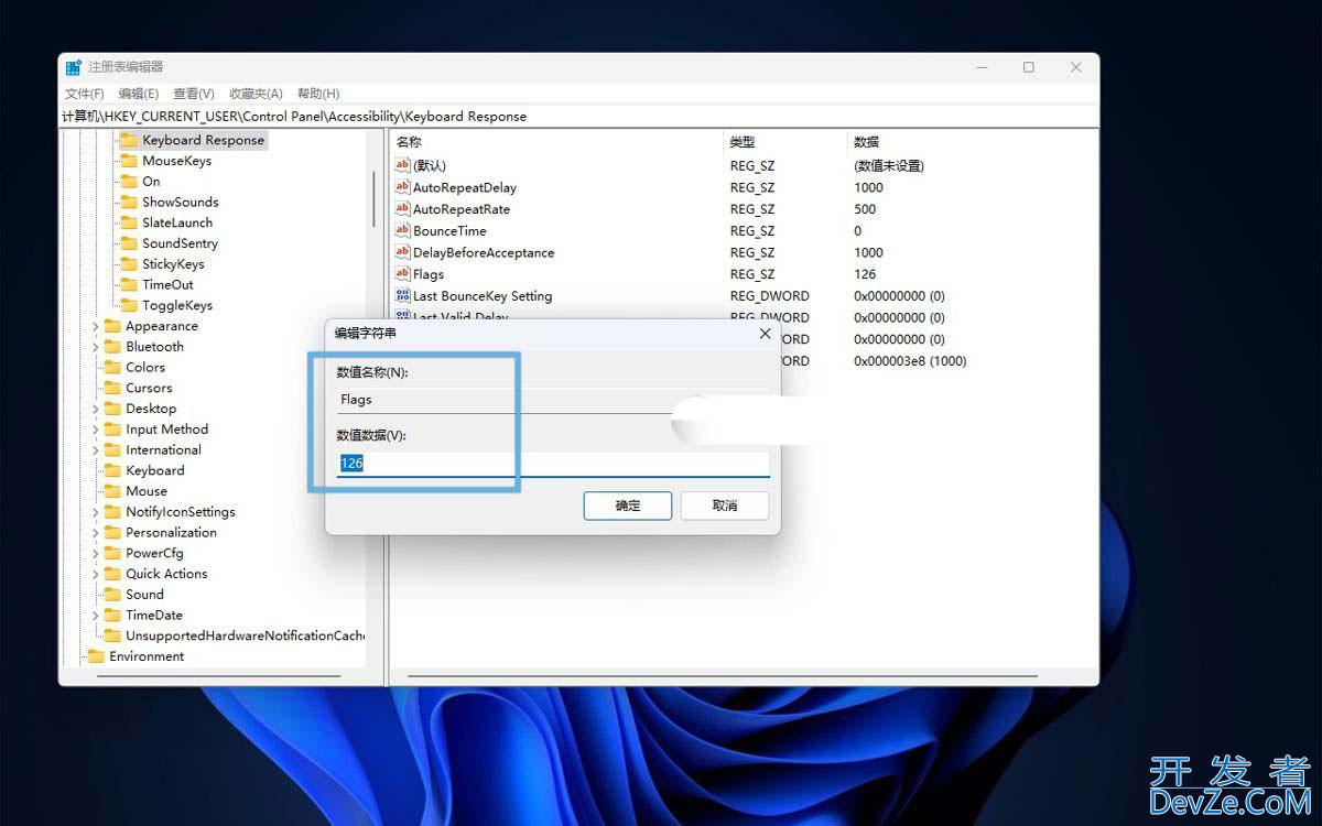 windows筛选键有什么用? Windows筛选键开启关闭以及设置指南