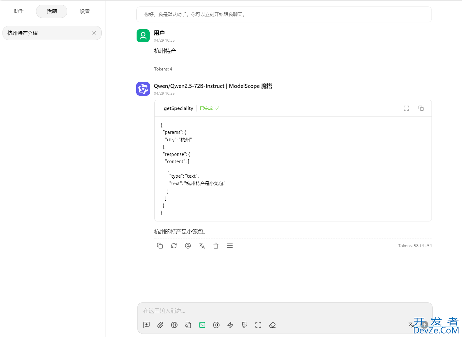SpringBoot改造MCP服务器的详细说明(StreamableHTTP 类型)