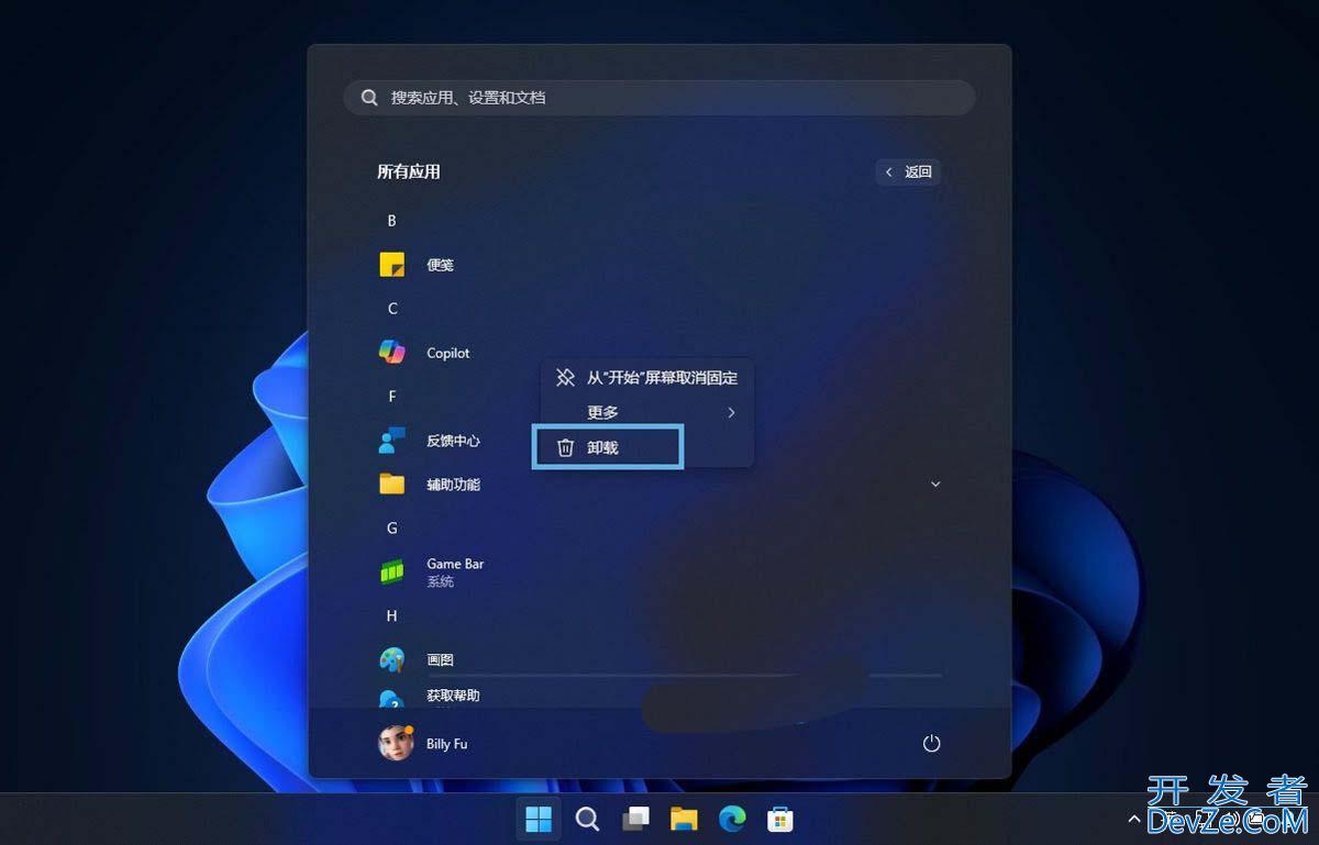 Win11怎么轻松安装原生Copilot应用或WebView版本?