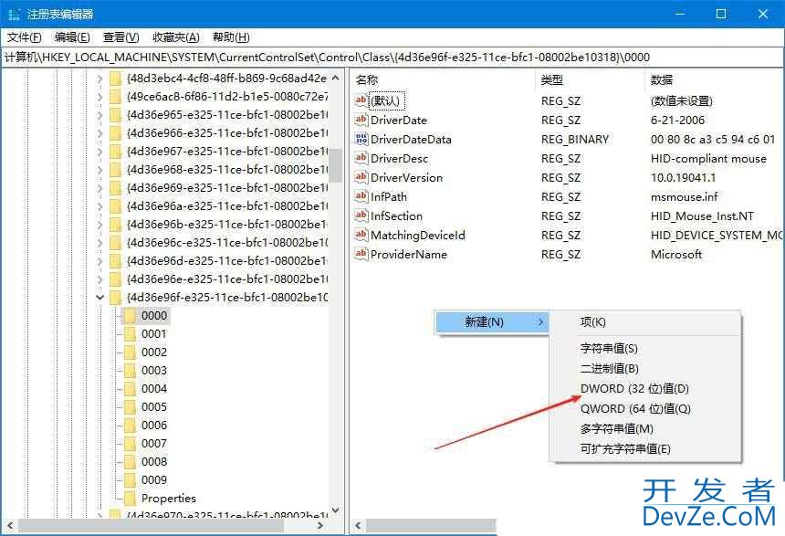 udma怎么用? Windows系统UDMA功能的开启方法