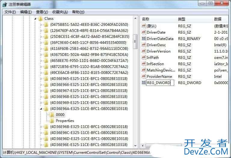 udma怎么用? Windows系统UDMA功能的开启方法