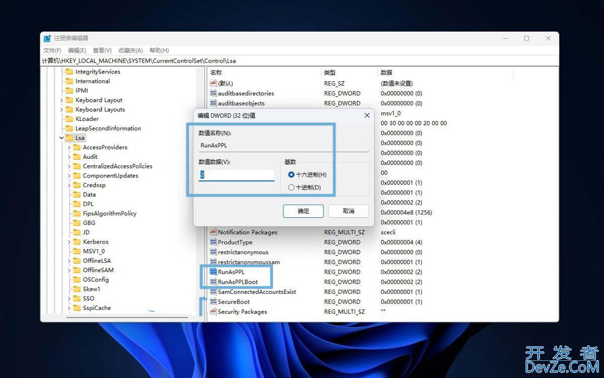 win11本地安全机构保护怎么开? Win11内核隔离功能的启动与影响详解