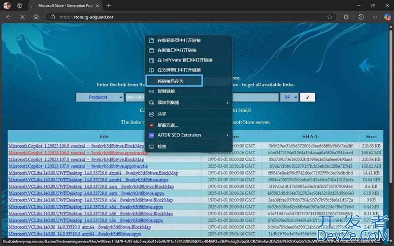 Win11怎么轻松安装原生Copilot应用或WebView版本?