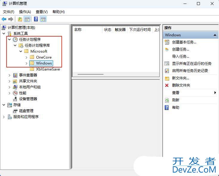 电脑输入法被禁用怎么办? Windows解决输入法提示已禁用IME问题的方法