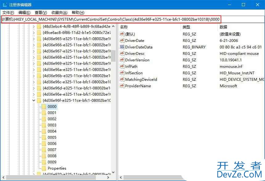 udma怎么用? Windows系统UDMA功能的开启方法