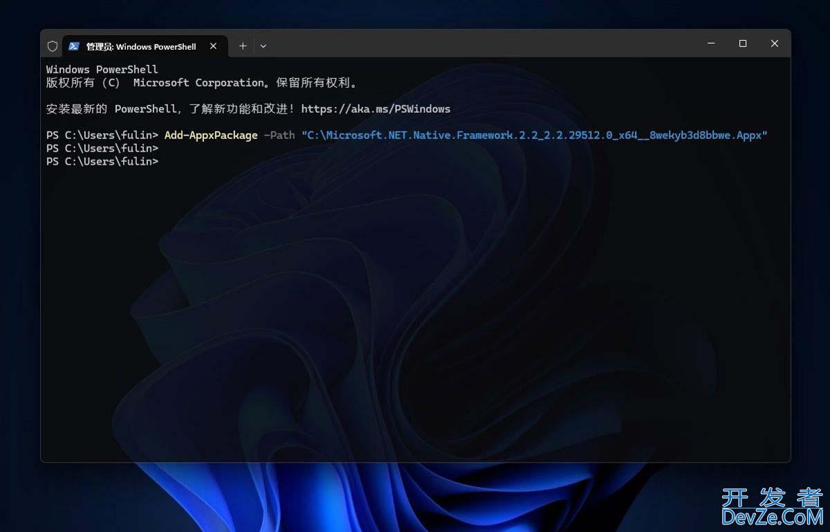win11/10手动安装appx或appxbundle应用的三种技巧