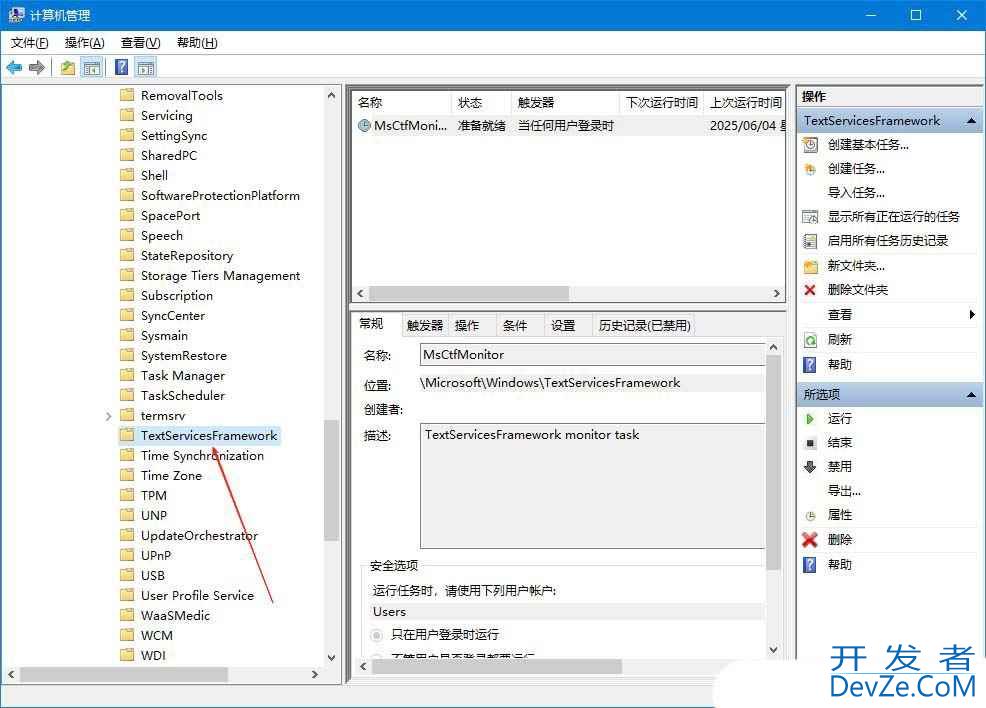 电脑输入法被禁用怎么办? Windows解决输入法提示已禁用IME问题的方法