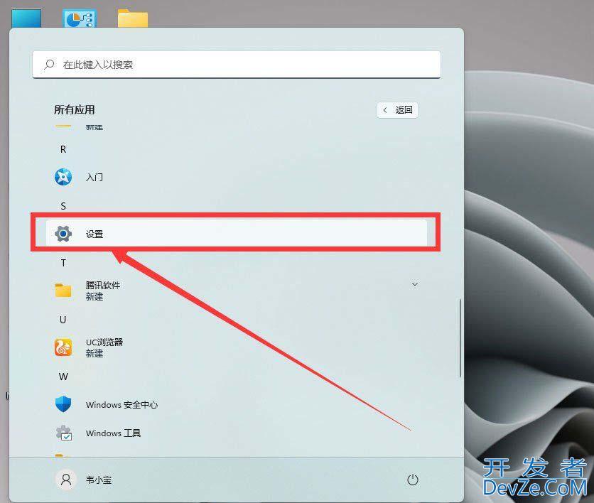 电脑怎么开放大镜? Windows系统开启放大镜功能的技巧