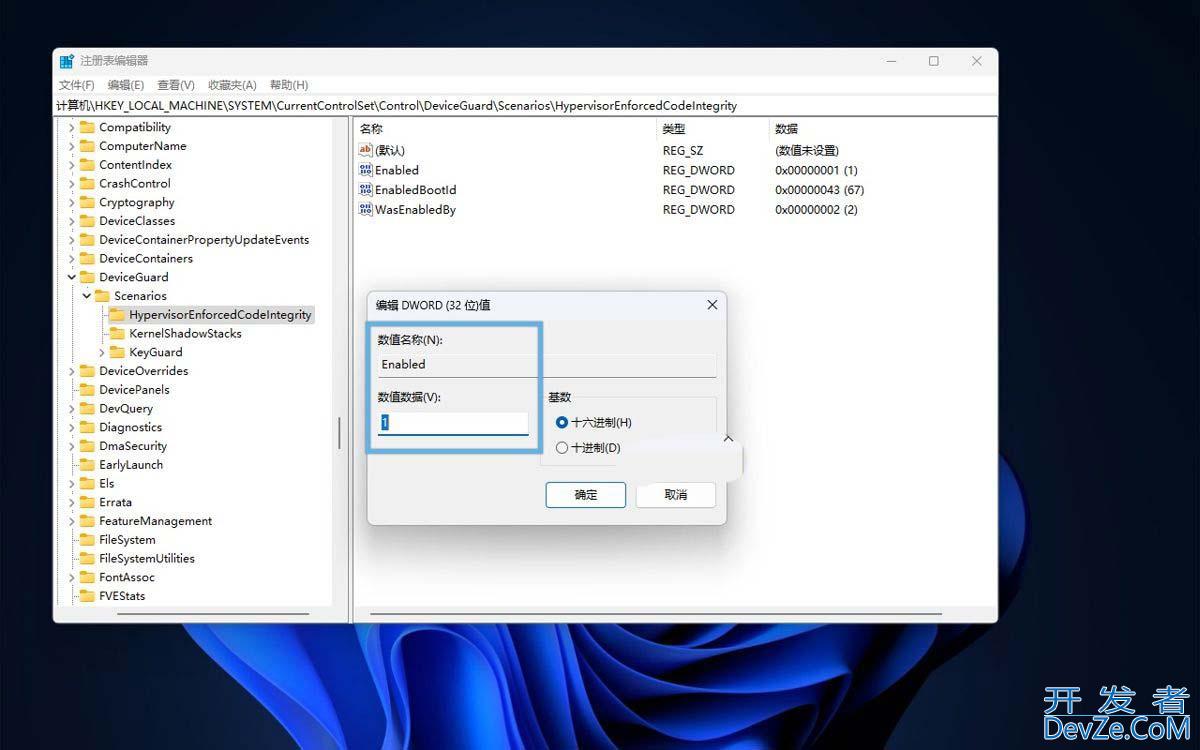 win11内核隔离有必要开吗? Win11内存完整性开启与关闭详述
