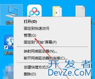 电脑输入法被禁用怎么办? Windows解决输入法提示已禁用IME问题的方法