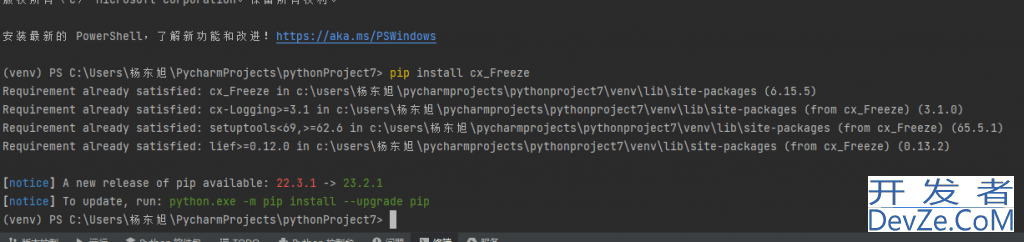 使用Python开发提取word所有表格信息的程序